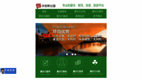 What Smithie.cn website looked like in 2019 (7 years ago)