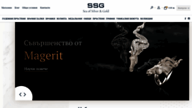What Ssg.bg website looked like in 2019 (5 years ago)