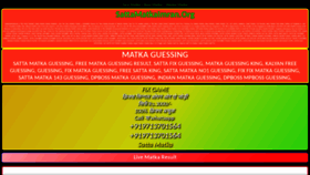What Sattamatkaimran.org website looked like in 2019 (4 years ago)