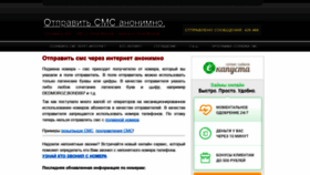 What Smzka.ru website looked like in 2019 (4 years ago)