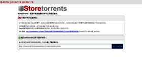 What Storetorrents.co website looked like in 2019 (4 years ago)