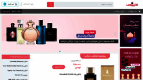 What Shopinoos.com website looked like in 2019 (5 years ago)