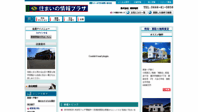 What Shoei-jisho.co.jp website looked like in 2019 (4 years ago)