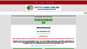 What Satta-king-online.com website looked like in 2019 (4 years ago)