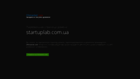 What Startuplab.com.ua website looked like in 2019 (4 years ago)