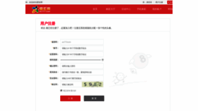 What Ssidian.cn website looked like in 2019 (4 years ago)