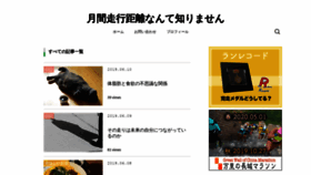 What Shigematsutakashi.com website looked like in 2019 (4 years ago)