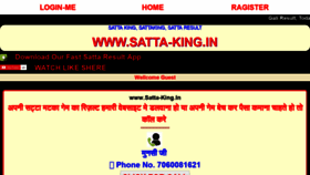 What Satta-number.com website looked like in 2019 (4 years ago)