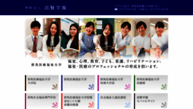 What Shoken-gakuen.jp website looked like in 2019 (4 years ago)