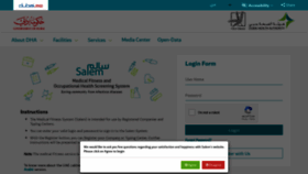 What Salem.dha.gov.ae website looked like in 2019 (4 years ago)