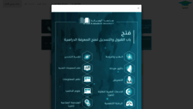 What Sajjel.me website looked like in 2019 (4 years ago)