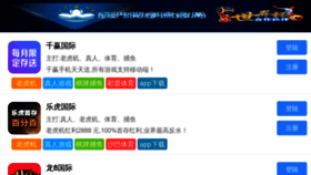 What Sdzhenghua.com website looked like in 2019 (4 years ago)