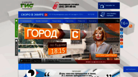 What Samaragis.ru website looked like in 2019 (4 years ago)