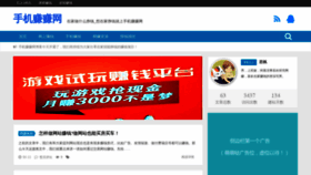 What Sjzzzj.cn website looked like in 2019 (4 years ago)