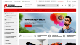 What Sv22.ru website looked like in 2019 (4 years ago)