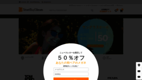 What Smartbuyglasses.jp website looked like in 2019 (4 years ago)