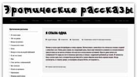 What Skazkastudio.ru website looked like in 2019 (4 years ago)