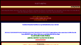 What Satta-satta.net website looked like in 2019 (4 years ago)