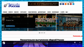 What Sinhronka.ru website looked like in 2019 (4 years ago)