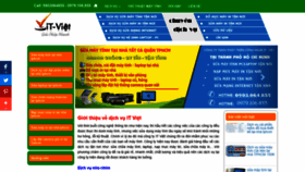 What Suamaytinhviet.com website looked like in 2019 (4 years ago)