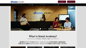 What Simulacademy.com website looked like in 2019 (4 years ago)