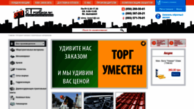 What Stb.mk.ua website looked like in 2019 (4 years ago)