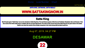 What Sattakingnow.in website looked like in 2019 (4 years ago)
