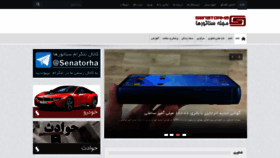 What Senatorha.com website looked like in 2019 (4 years ago)
