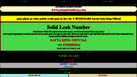 What Sattakingofficial.com website looked like in 2019 (4 years ago)
