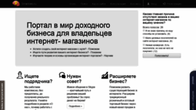 What Smartceo.ru website looked like in 2019 (4 years ago)