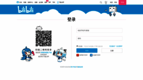 What Space.bilibili.com website looked like in 2019 (4 years ago)