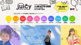 What Studio-juicy.com website looked like in 2019 (4 years ago)