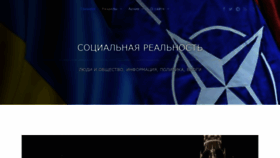 What Srblog.co.ua website looked like in 2019 (4 years ago)