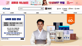 What Shopagh.com website looked like in 2019 (5 years ago)