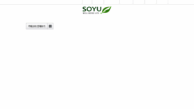 What Soyu.kr website looked like in 2019 (4 years ago)