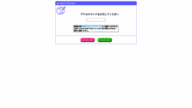 What Selfs.jp website looked like in 2019 (4 years ago)