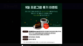 What Sygc.kr website looked like in 2019 (4 years ago)