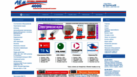 What Sat54.ru website looked like in 2019 (4 years ago)