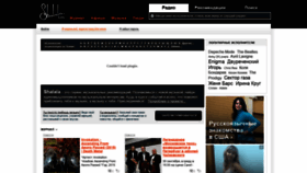 What Shalala.ru website looked like in 2019 (4 years ago)