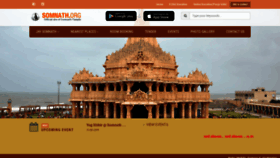 What Somnath.org website looked like in 2019 (4 years ago)