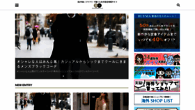 What Shoppersplus.jp website looked like in 2019 (4 years ago)