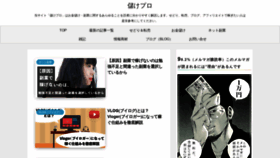 What Sedori-inoue.com website looked like in 2019 (6 years ago)