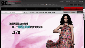 What Shanhong.net website looked like in 2011 (14 years ago)