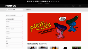 What Store.punyus.jp website looked like in 2019 (4 years ago)