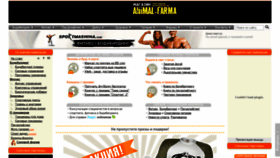 What Sportmashina.com website looked like in 2019 (4 years ago)