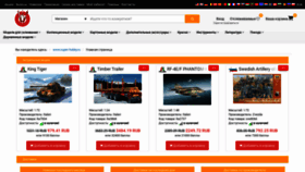 What Super-hobby.ru website looked like in 2019 (4 years ago)