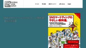 What Smmj.jp website looked like in 2019 (4 years ago)