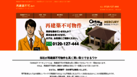 What Saikenchiku-fuka.net website looked like in 2019 (4 years ago)