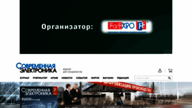 What Soel.ru website looked like in 2019 (4 years ago)