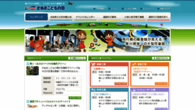 What Sanuki.or.jp website looked like in 2019 (4 years ago)